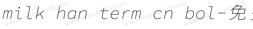 milk han term cn bol字体转换